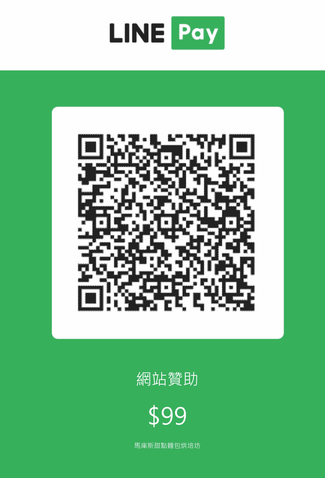 LinePayDonate30
